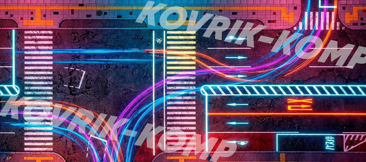 Диорама улица неон