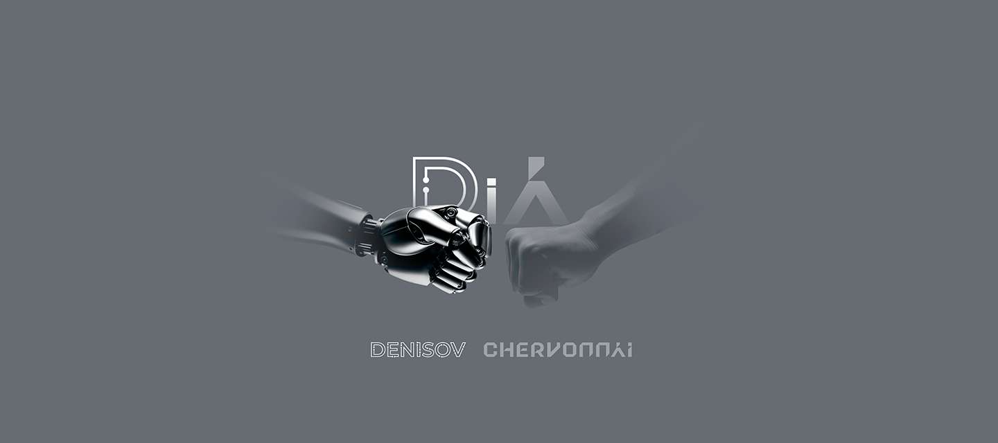 Серый коврик под мышку Denisov i Chervonnyi