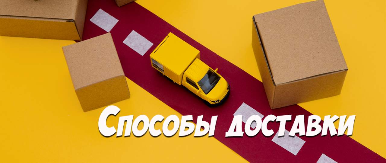 Сособ доставки персонального коврика для мышки 