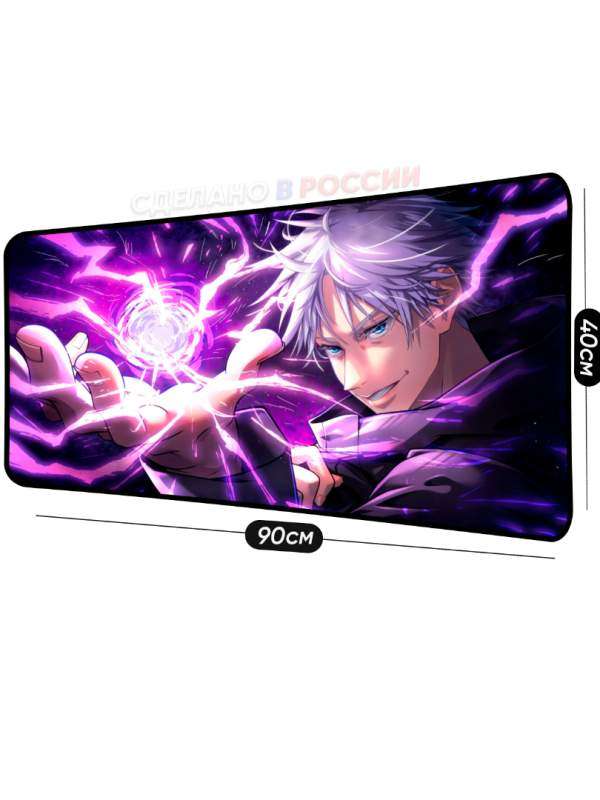 Мистика | Уникальные коврики для мыши &mdash; KOVRIK-KOMP