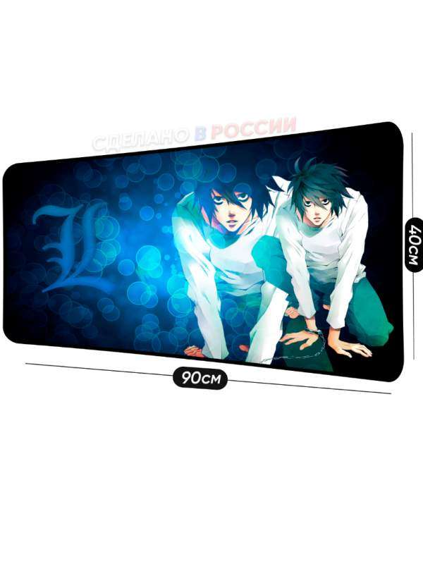 Купить оптом коврики для мышки разные размеры в России kovrik-komp | Уникальные коврики для мыши &mdash; KOVRIK-KOMP