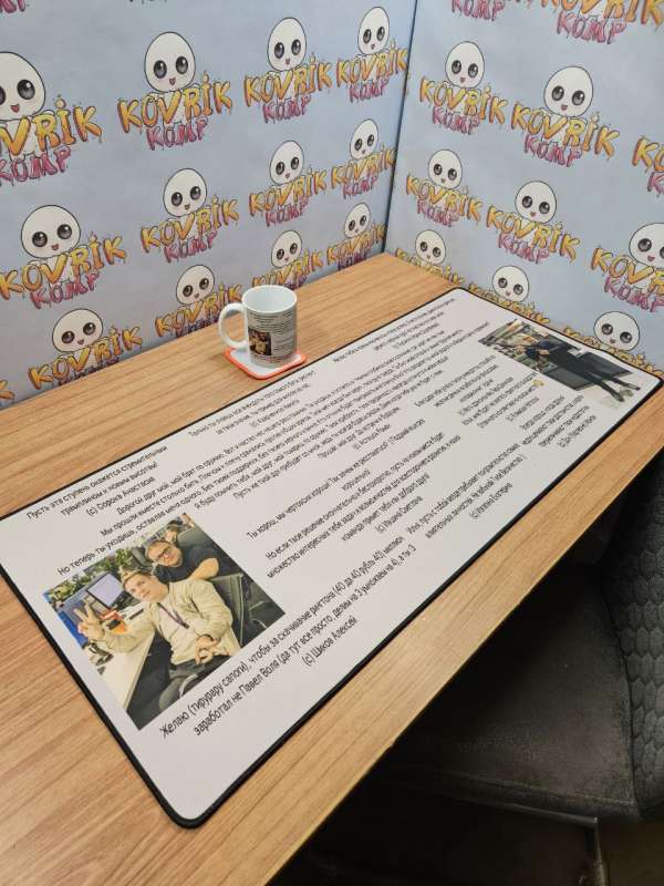 Кастомные коврики для мышки которые мы изготовили | Уникальные коврики для мыши &mdash; KOVRIK-KOMP