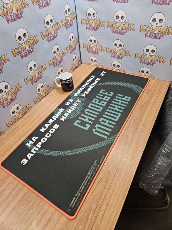 Кастомные коврики для мышки которые мы изготовили | Уникальные коврики для мыши &mdash; KOVRIK-KOMP