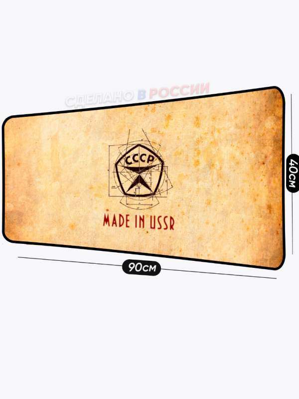 Коврики для мышки с дизайном СССР &ndash; качество и ретро эстетика от коврик комп | Уникальные коврики для мыши &mdash; KOVRIK-KOMP