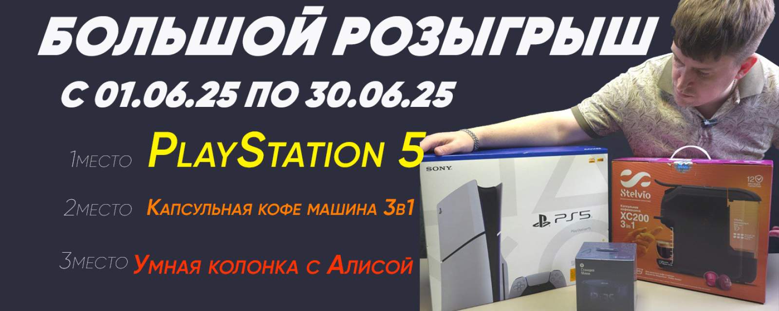 Главная