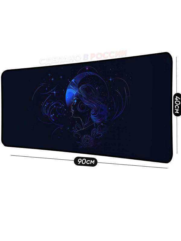 Космос | Уникальные коврики для мыши &mdash; KOVRIK-KOMP