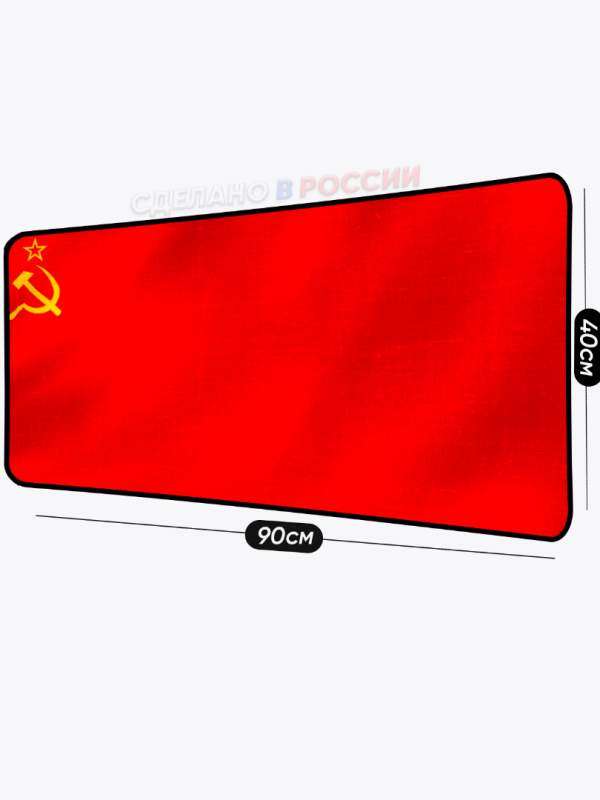 Коврики для мышки с дизайном СССР &ndash; качество и ретро эстетика от коврик комп | Уникальные коврики для мыши &mdash; KOVRIK-KOMP