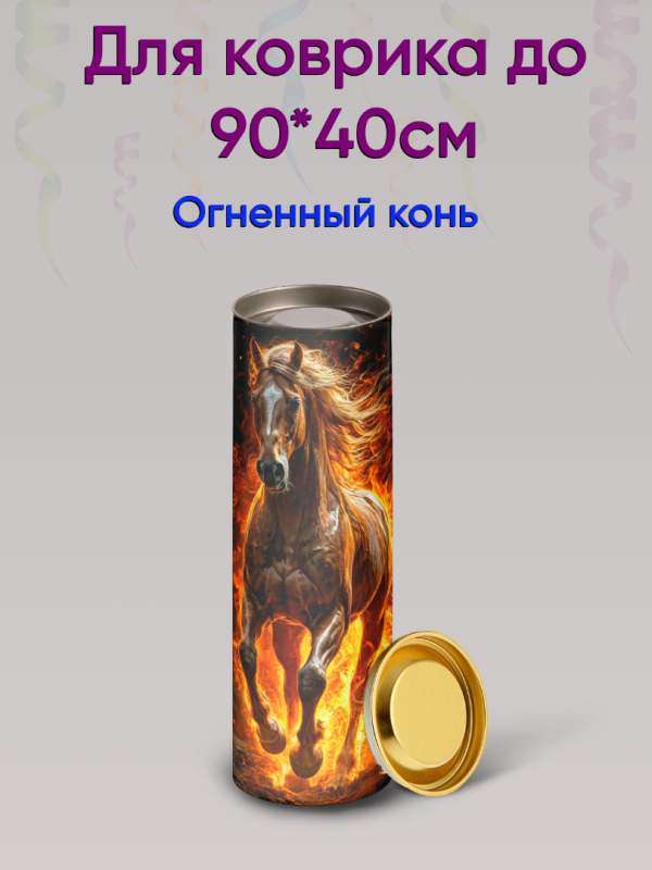 Как упаковать большой коврик  для мышки в подарочную упаковку | Уникальные коврики для мыши &mdash; KOVRIK-KOMP