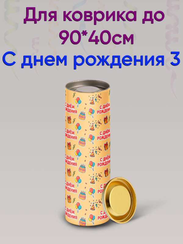 Как упаковать большой коврик  для мышки в подарочную упаковку | Уникальные коврики для мыши &mdash; KOVRIK-KOMP