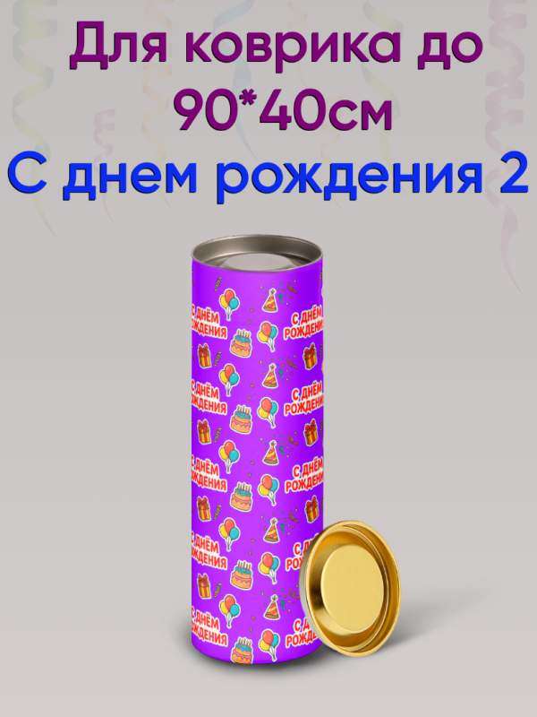 Как упаковать большой коврик  для мышки в подарочную упаковку | Уникальные коврики для мыши &mdash; KOVRIK-KOMP