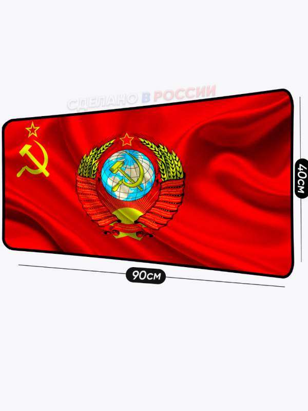 Коврики для мышки с дизайном СССР &ndash; качество и ретро эстетика от коврик комп | Уникальные коврики для мыши &mdash; KOVRIK-KOMP