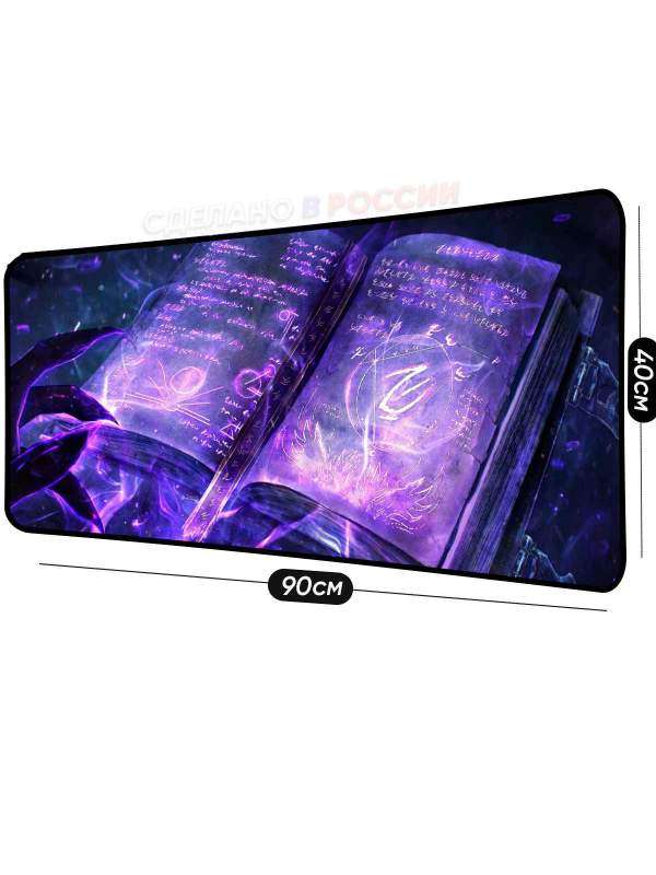 Производство больших ковриков для мышки в России kovruik-komp | Уникальные коврики для мыши &mdash; KOVRIK-KOMP