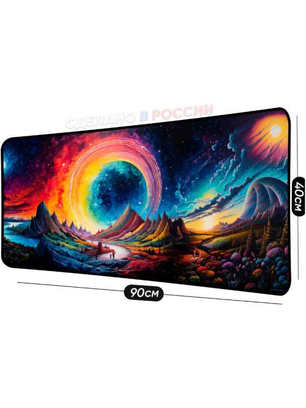 Космос | Уникальные коврики для мыши &mdash; KOVRIK-KOMP