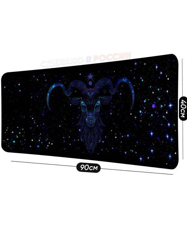 Космос | Уникальные коврики для мыши &mdash; KOVRIK-KOMP