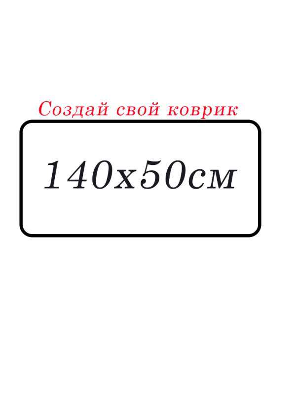 Купить коврик для мыши со своим уникальным дизайном с доставкой | Уникальные коврики для мыши &mdash; KOVRIK-KOMP