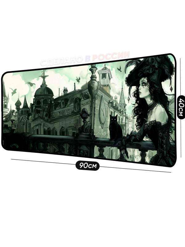 Мистика | Уникальные коврики для мыши &mdash; KOVRIK-KOMP