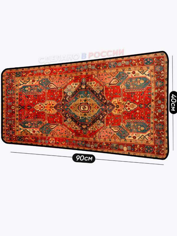 Кастомныке коврики для мышки в виде ковра от производителя коврик-комп | Уникальные коврики для мыши &mdash; KOVRIK-KOMP