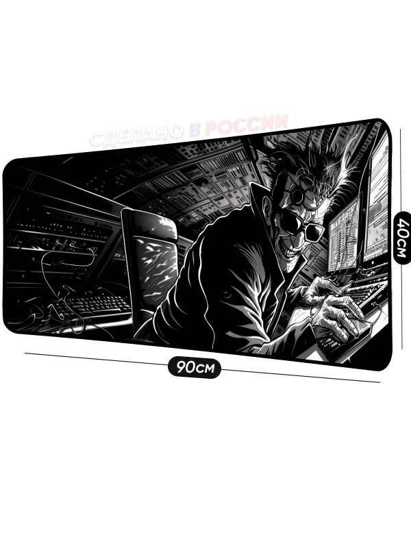 Дарк NET | Уникальные коврики для мыши &mdash; KOVRIK-KOMP