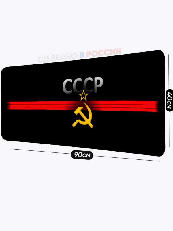 Коврики для мышки с дизайном СССР &ndash; качество и ретро эстетика от коврик комп | Уникальные коврики для мыши &mdash; KOVRIK-KOMP