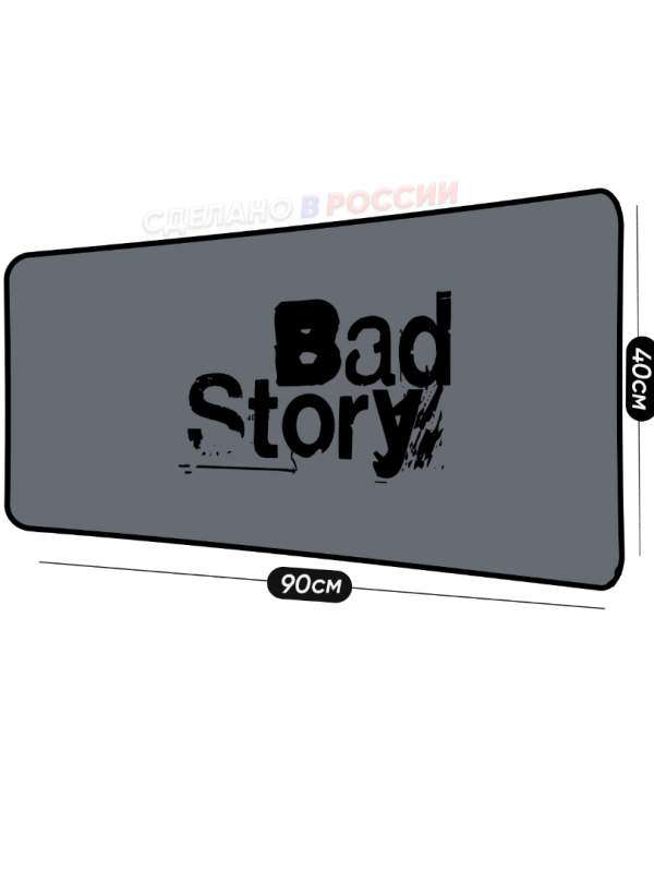 Коврики для мышки CHERVONNYI BadStory | Уникальные коврики для мыши &mdash; KOVRIK-KOMP