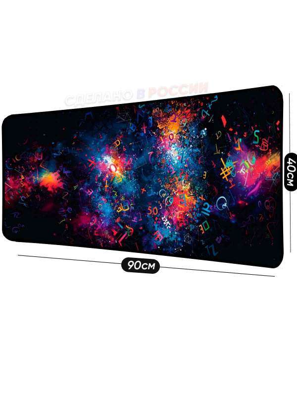 Производство больших игровых ковриков для мышки в России kovruik-komp | Уникальные коврики для мыши &mdash; KOVRIK-KOMP