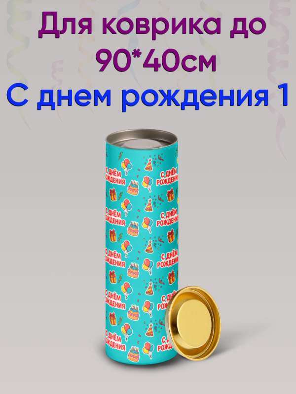 Как упаковать большой коврик  для мышки в подарочную упаковку | Уникальные коврики для мыши &mdash; KOVRIK-KOMP
