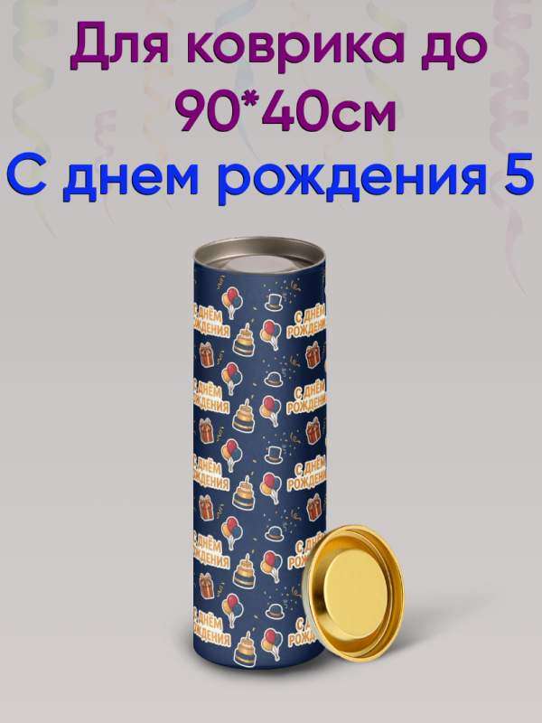 Как упаковать большой коврик  для мышки в подарочную упаковку | Уникальные коврики для мыши &mdash; KOVRIK-KOMP