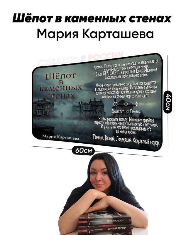 Коврики для мышки от производителя на любую тематику с конструктором | Уникальные коврики для мыши &mdash; KOVRIK-KOMP