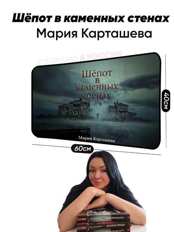 Коврики для мышки от производителя на любую тематику с конструктором | Уникальные коврики для мыши &mdash; KOVRIK-KOMP
