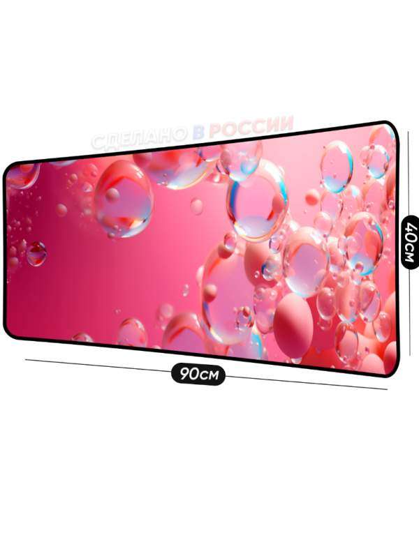 Производство больших игровых ковриков для мышки в России kovruik-komp | Уникальные коврики для мыши &mdash; KOVRIK-KOMP