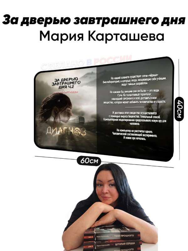 Коврики для мышки от производителя на любую тематику с конструктором | Уникальные коврики для мыши &mdash; KOVRIK-KOMP