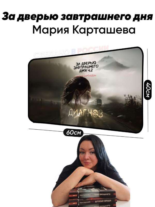Коврики для мышки от производителя на любую тематику с конструктором | Уникальные коврики для мыши &mdash; KOVRIK-KOMP
