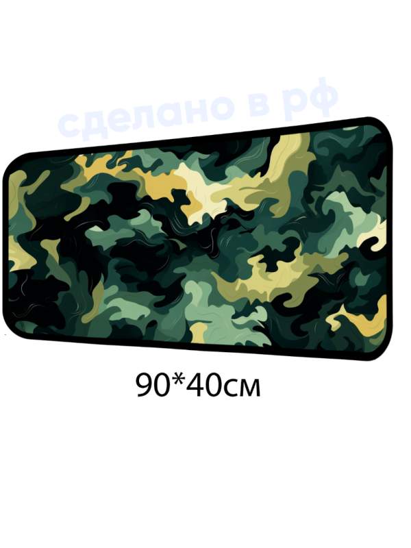 Большой игровой коврик для мышки от производителя с принтом камуфляж