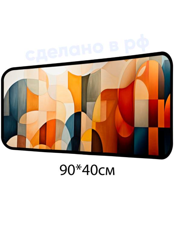 Коврик для мышки игровой  большой с абстракцией на принте отечественного производителя.