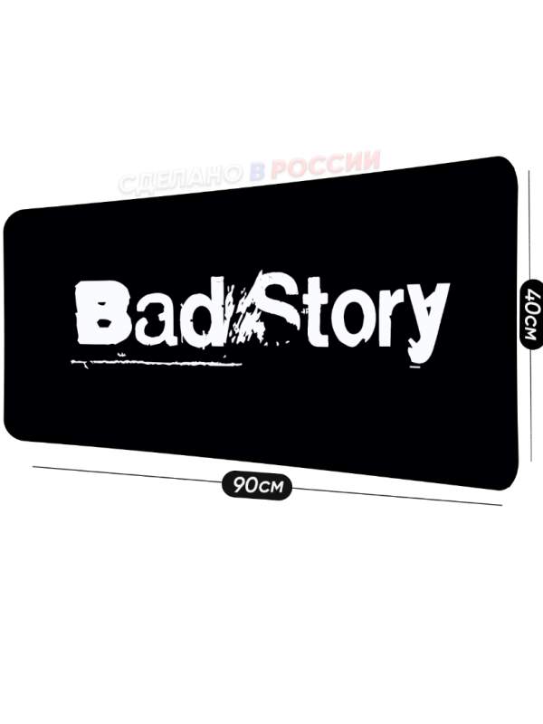 Большой коврик для мышки с логотипом BadStory