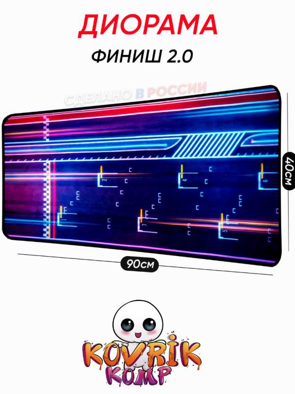 Диорама дрифт финиш на коврике под мышку неон    для Hot Wheels 1:64 